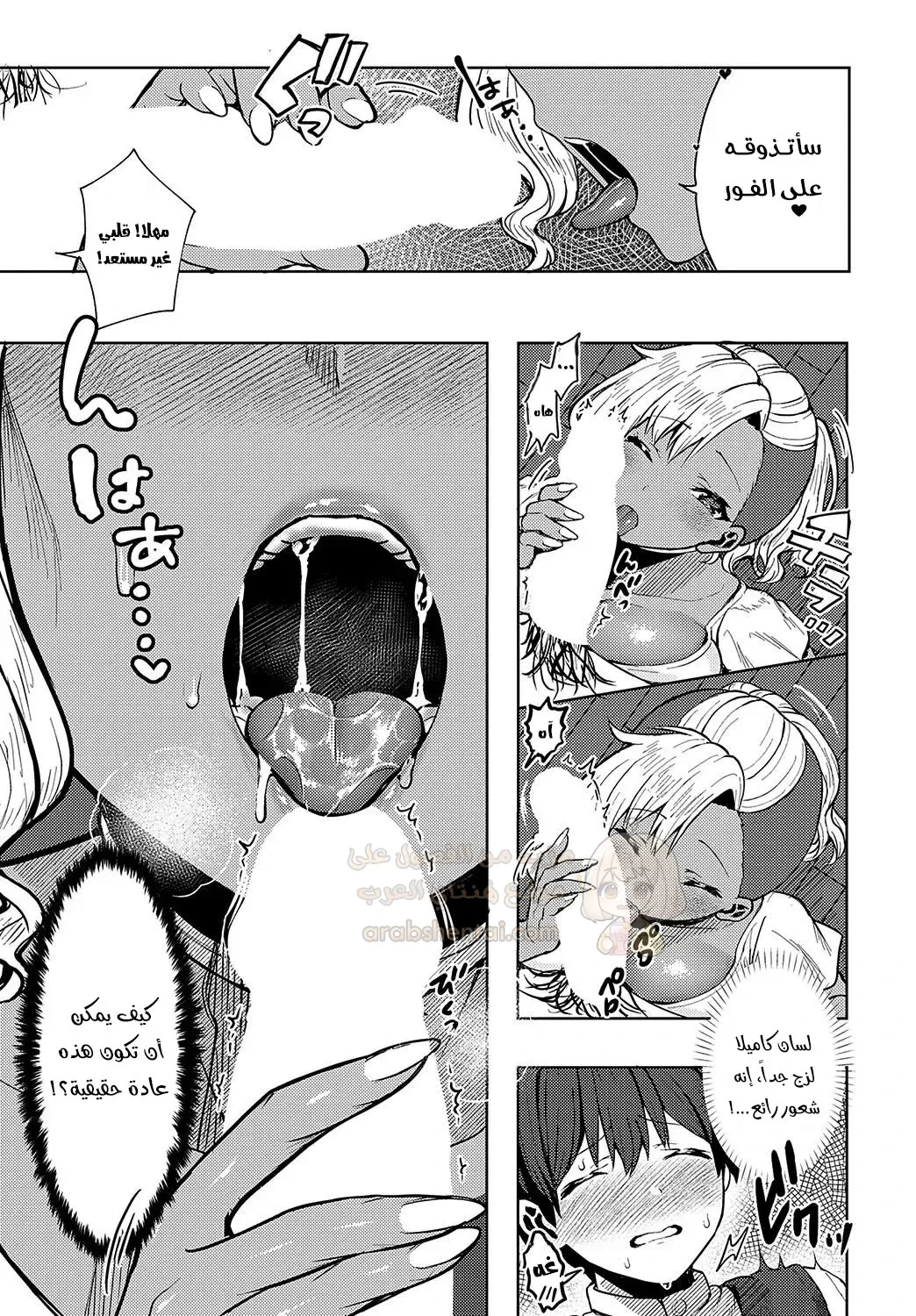 طقوس جزيرة الجنوب السرية - 1 - 68a4f96b0f996_BC0v.webp