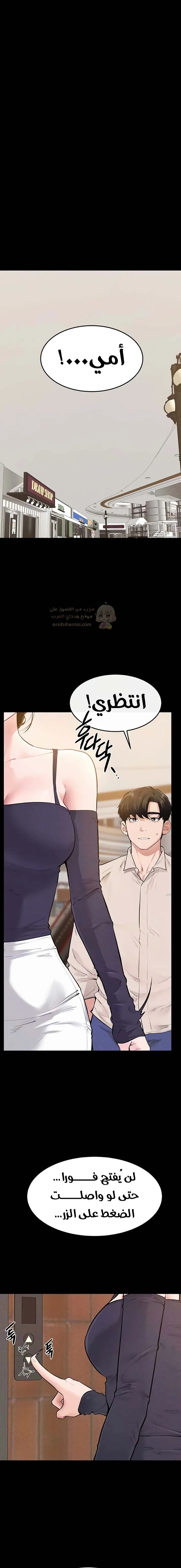 عائلة الميلف - 101 - 6975444e00584_kEHN.webp