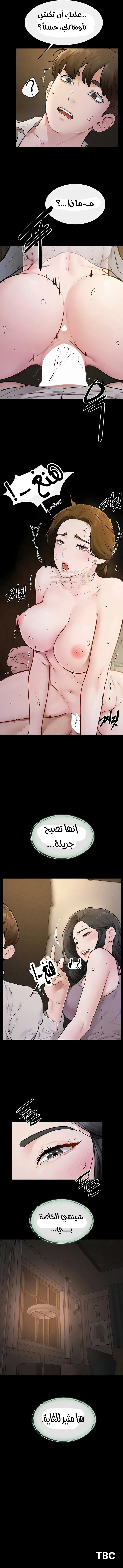 عائلة الميلف - 107 - 6a273a1d8c7fc_CLak.webp
