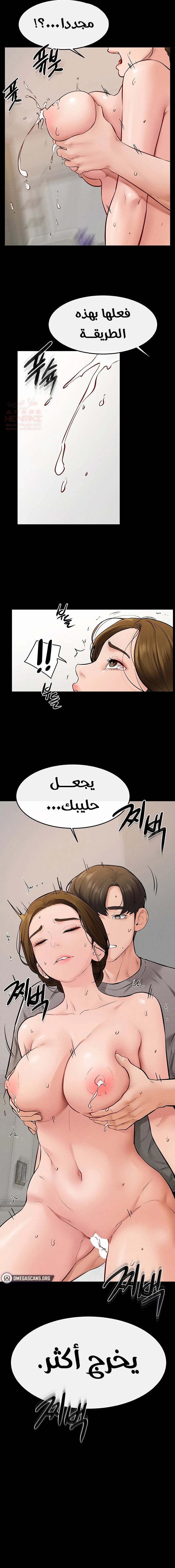 عائلة الميلف - 72 - 688e40c11da96_XYdJ.webp