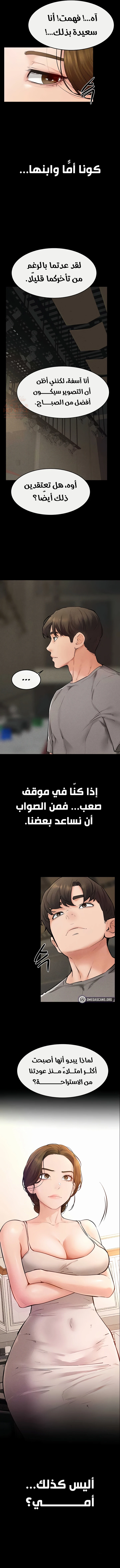 عائلة الميلف - 73 - 688e41266f9df_FIhb.webp
