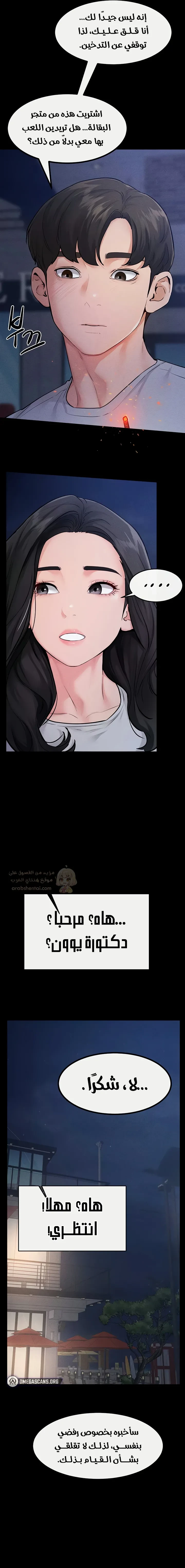 عائلة الميلف - 79 - 68e9599b91a7a_hZMZ.webp