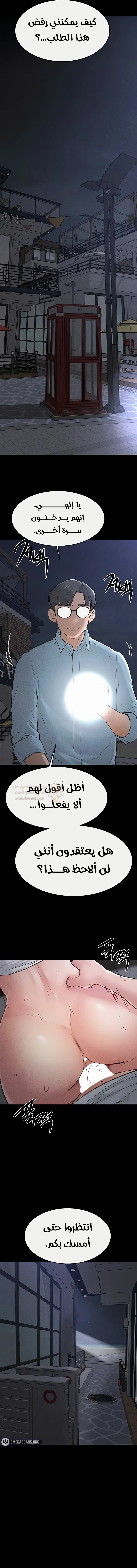 عائلة الميلف - 80 - 68e959f6443c3_LuOh.webp