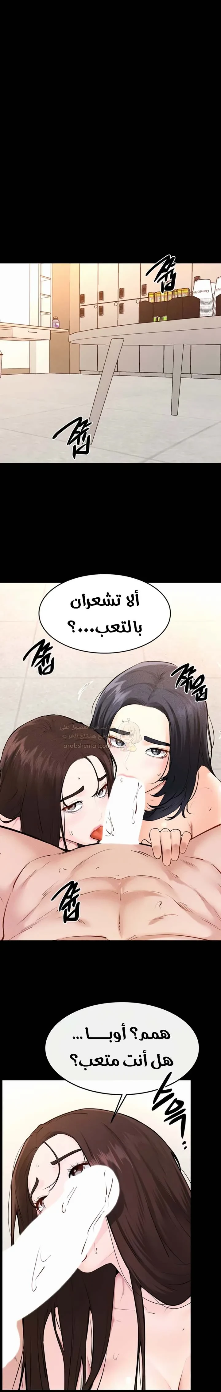 عائلة الميلف - 97 - 69584fdd85110_mnCy.webp