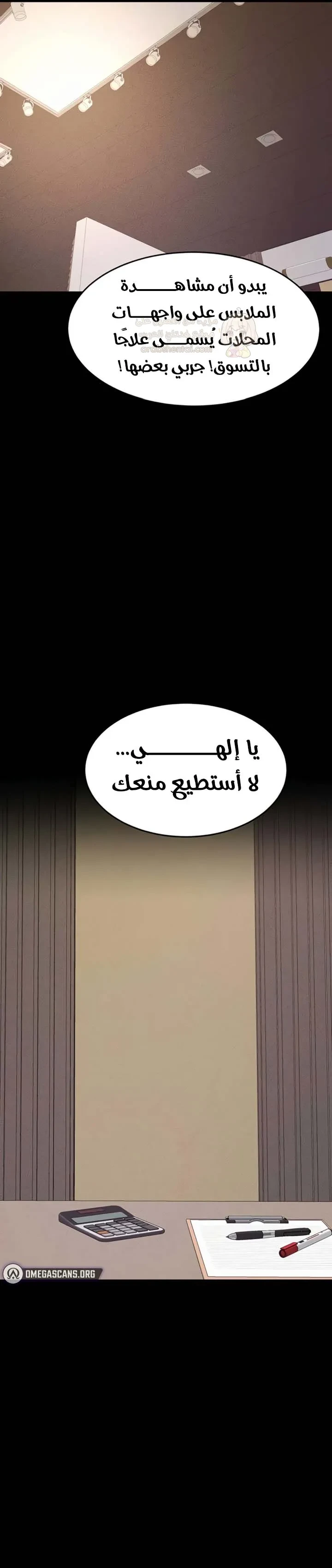 عائلة الميلف - 98 - 6960339910b89_kJMB.webp