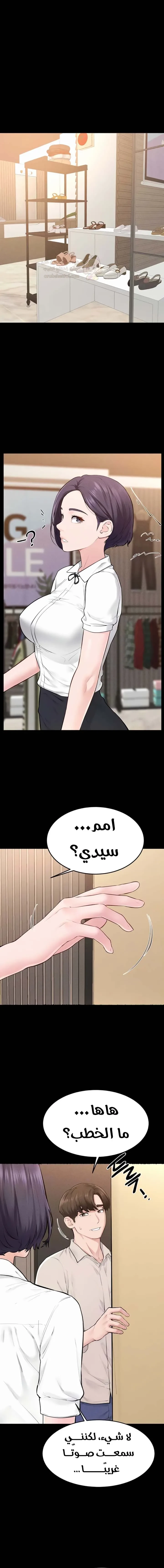 عائلة الميلف - 99 - 69715c6def933_V2bZ.webp