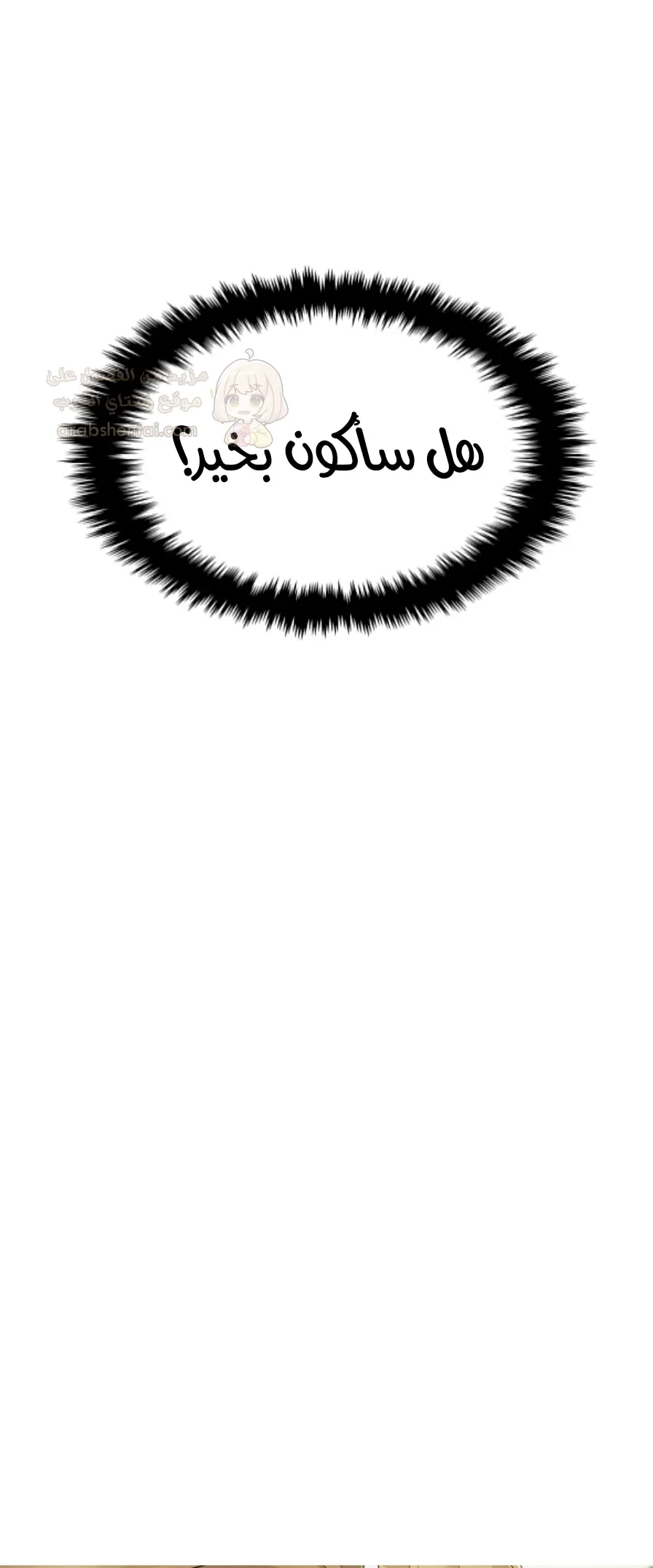 عائلتي في الحقيقة هم شركائي الجنسيون - 18 - 6aa4097833071.webp