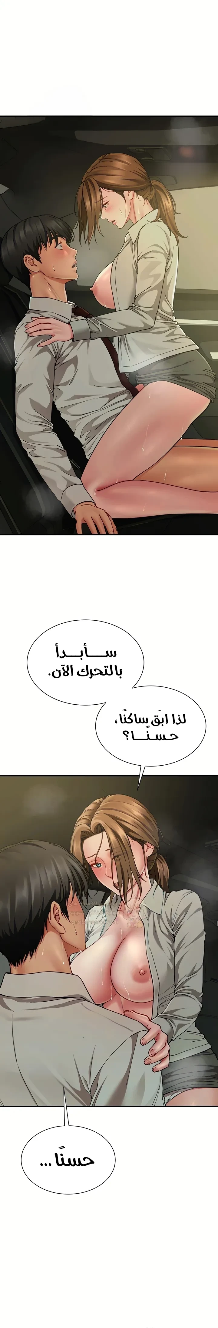 عائلتي في الحقيقة هم شركائي الجنسيون - 24 - 6aa409a686968.webp