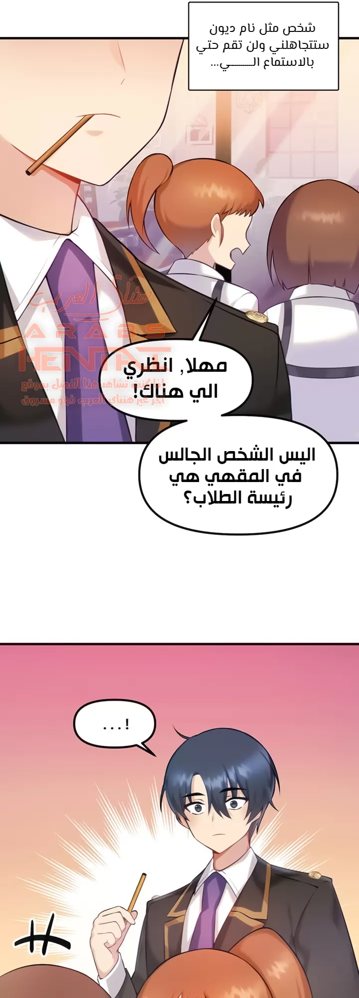 عالق في اكاديمية لعبة الجنس - 1 - 65300c01d1255.webp