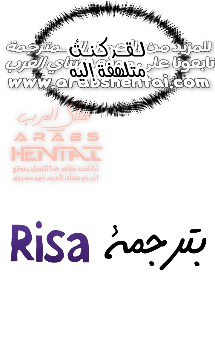 عالق في اكاديمية لعبة الجنس - 18 - 65300ce67ed24.webp