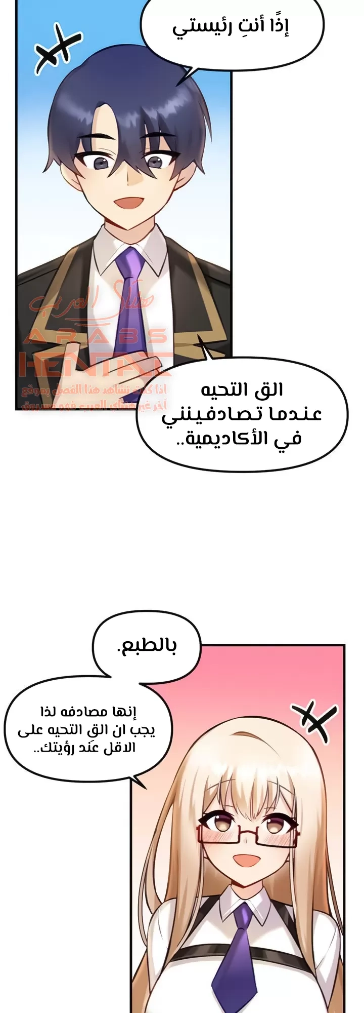 عالق في اكاديمية لعبة الجنس - 2 - 65300c143d627.webp