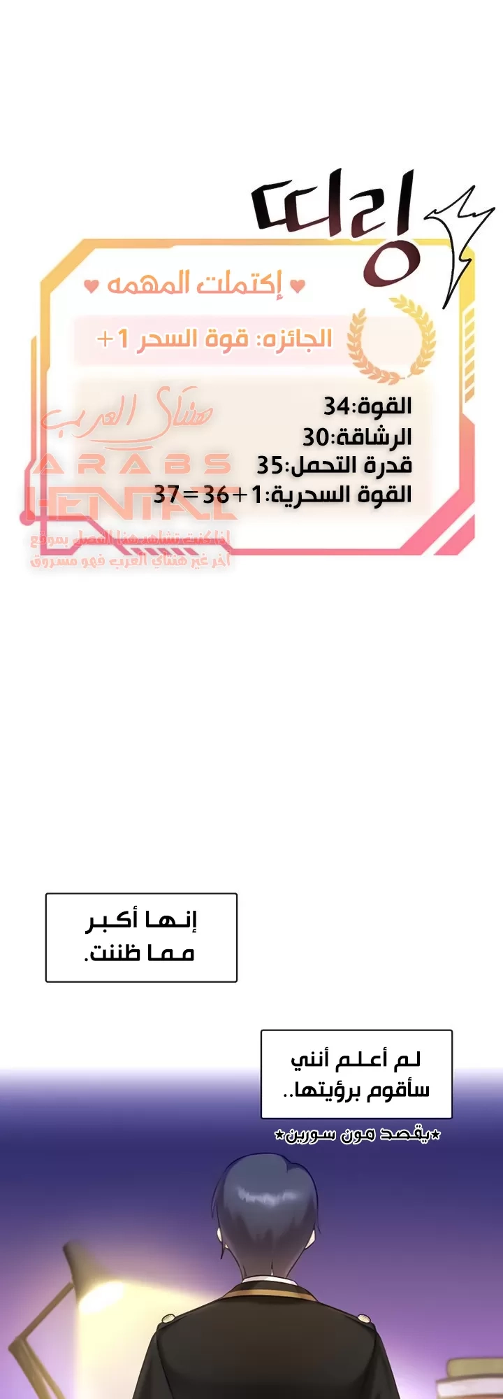 عالق في اكاديمية لعبة الجنس - 2 - 65300c1a4e4b8.webp