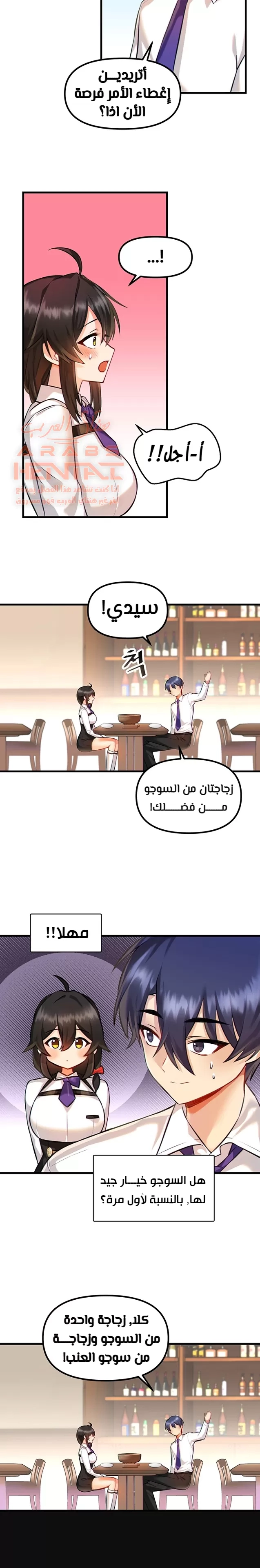 عالق في اكاديمية لعبة الجنس - 3 - 65300c2f394cc.webp