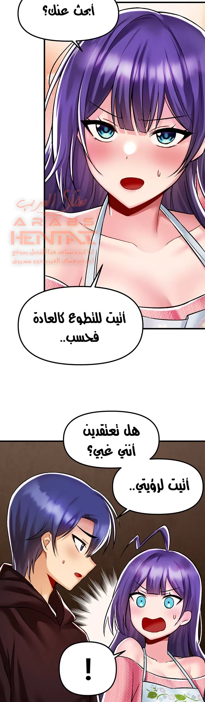 عالق في اكاديمية لعبة الجنس - 35 - 65300e003ea9d.webp