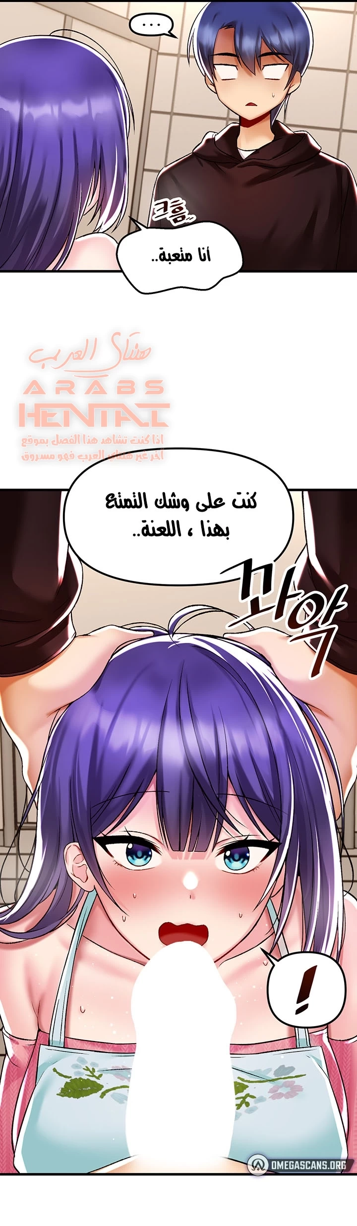 عالق في اكاديمية لعبة الجنس - 37 - 65300e30373d5.webp