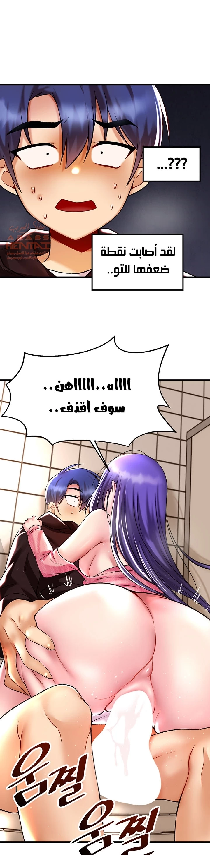 عالق في اكاديمية لعبة الجنس - 38 - 65300e4590166.webp