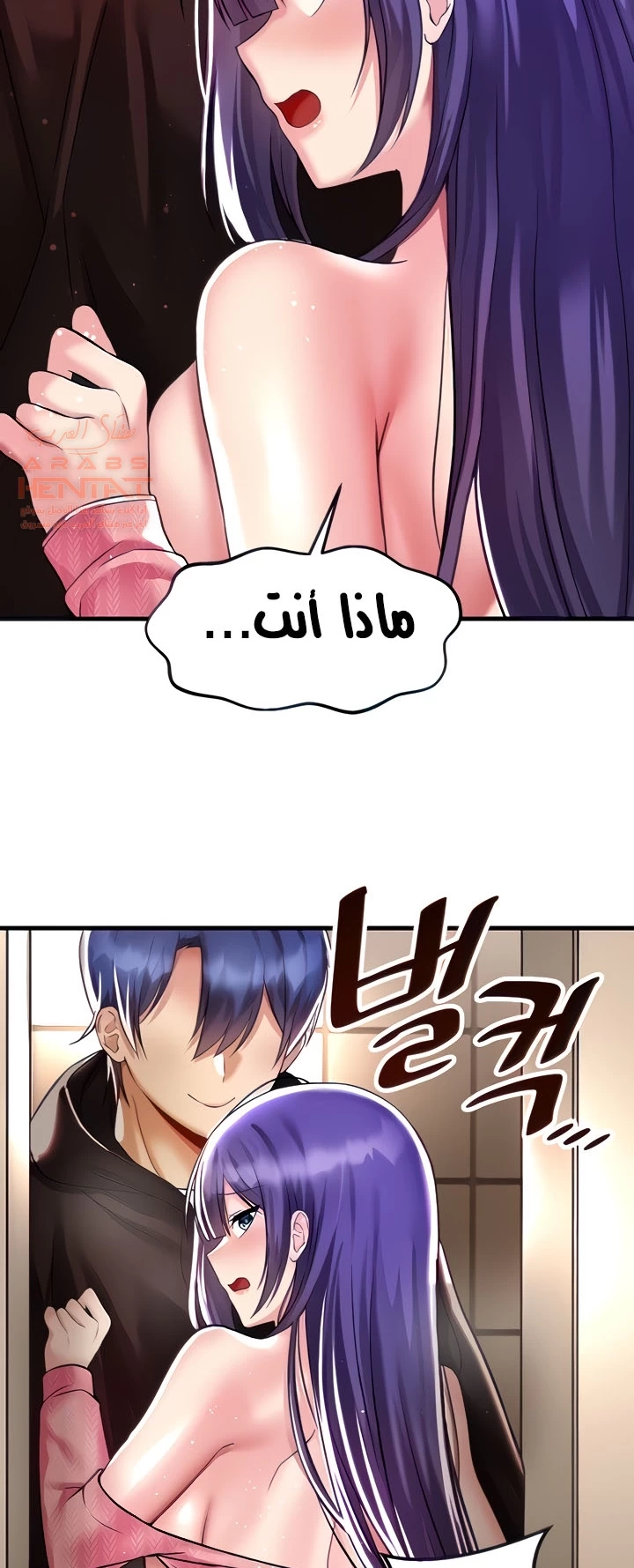 عالق في اكاديمية لعبة الجنس - 39 - 65300e50df5ed.webp