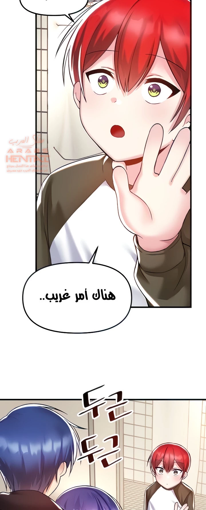 عالق في اكاديمية لعبة الجنس - 39 - 65300e5bdca18.webp