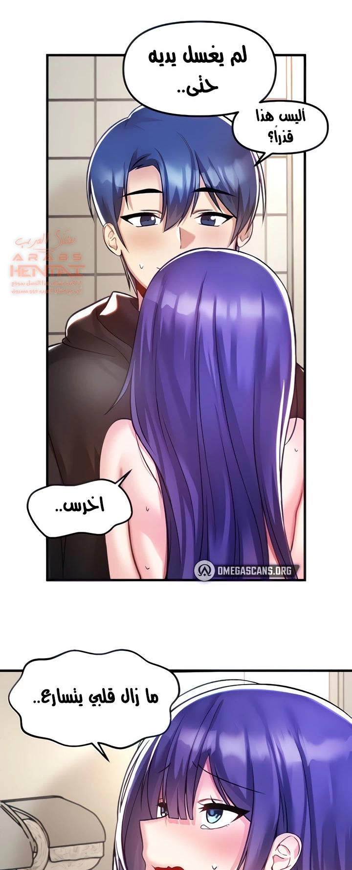 عالق في اكاديمية لعبة الجنس - 39 - 65300e5e87092.webp