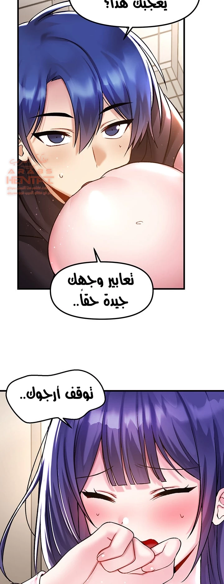 عالق في اكاديمية لعبة الجنس - 39 - 65300e60f37ef.webp