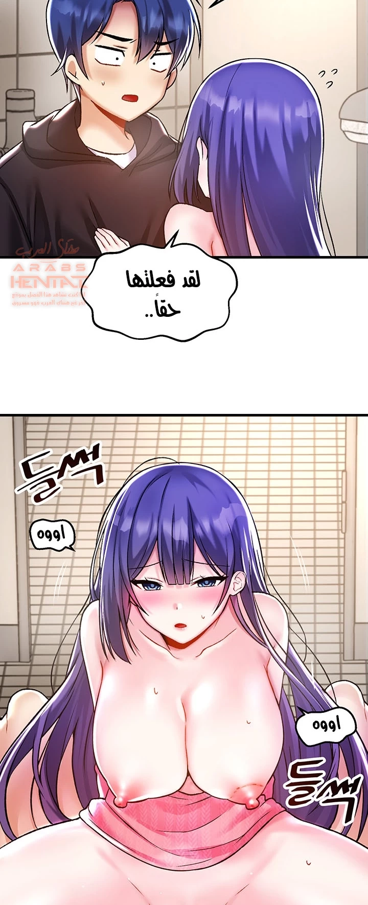 عالق في اكاديمية لعبة الجنس - 39 - 65300e66de742.webp