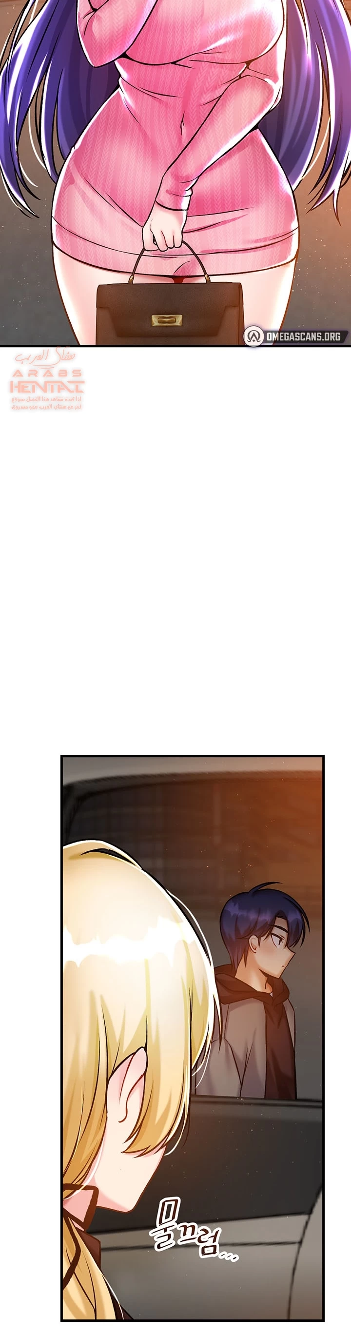 عالق في اكاديمية لعبة الجنس - 40 - 65300e82a9faf.webp