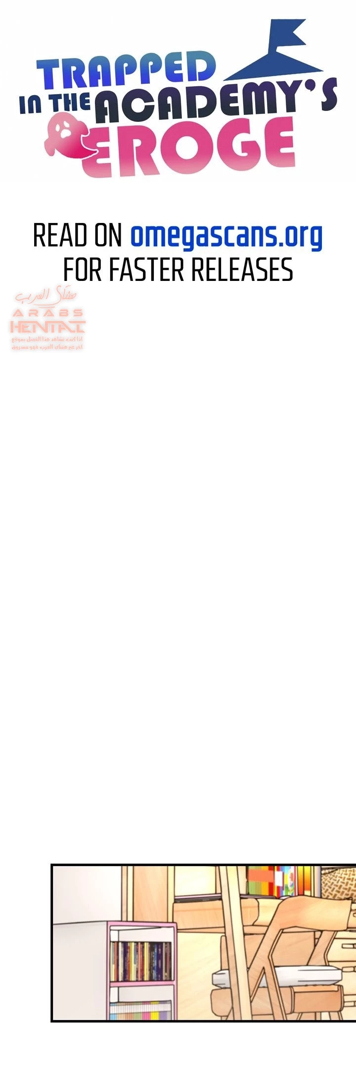 عالق في اكاديمية لعبة الجنس - 41 - 65300e9ae4bff.webp