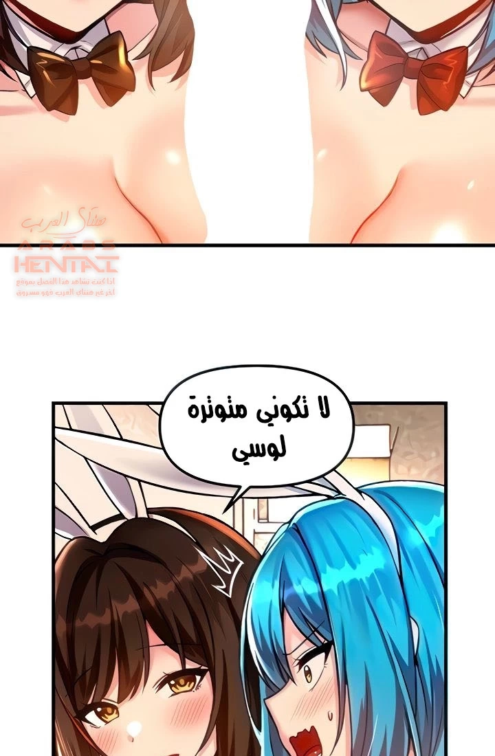 عالق في اكاديمية لعبة الجنس - 42 - 65300ebb006e5.webp