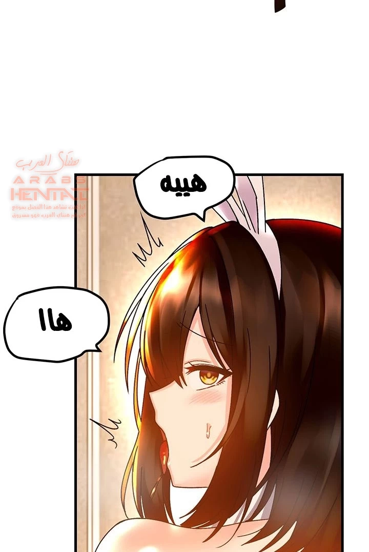 عالق في اكاديمية لعبة الجنس - 44 - 65300f10a10aa.webp