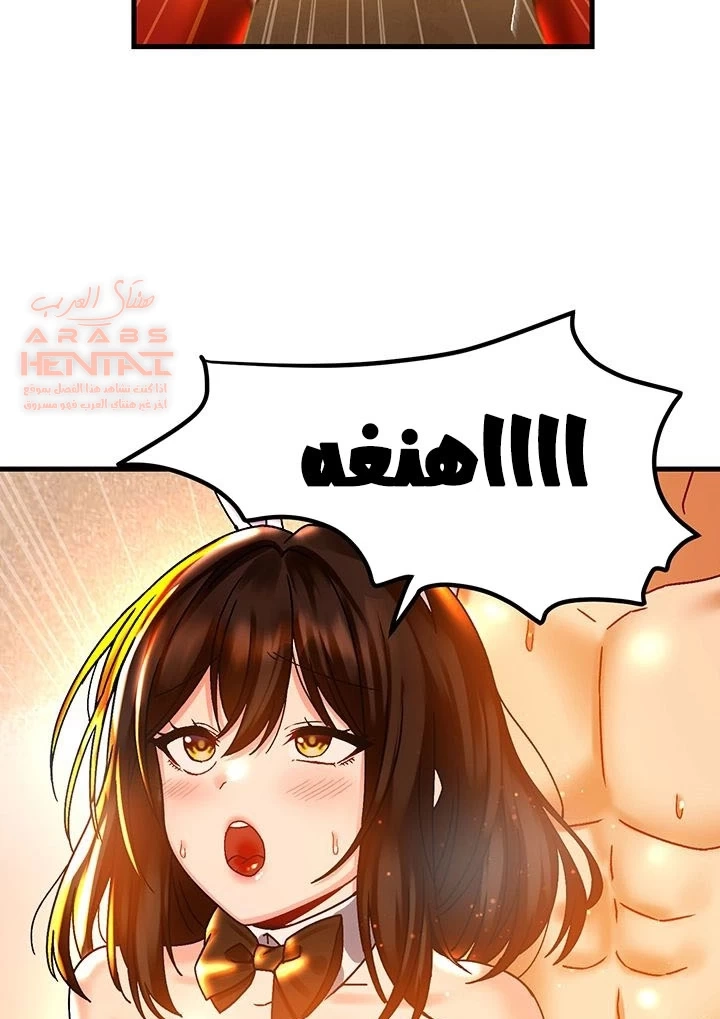 عالق في اكاديمية لعبة الجنس - 44 - 65300f169fe6c.webp