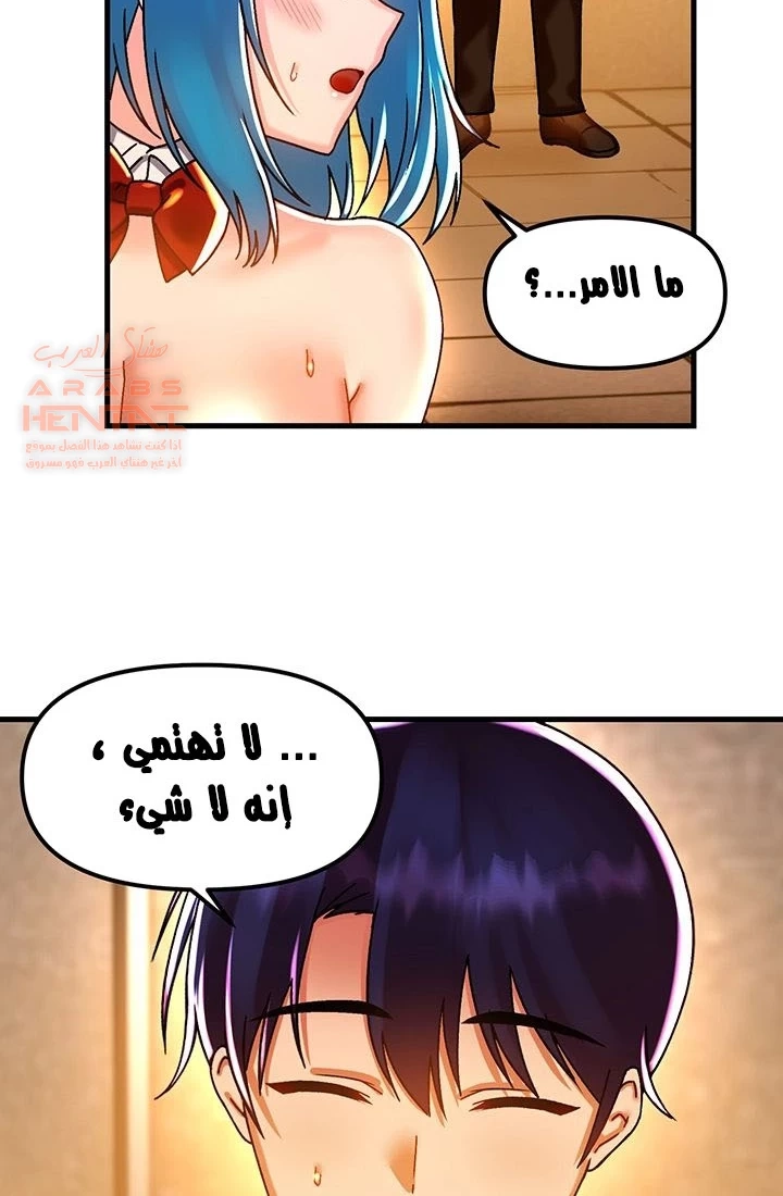 عالق في اكاديمية لعبة الجنس - 44 - 65300f187a583.webp
