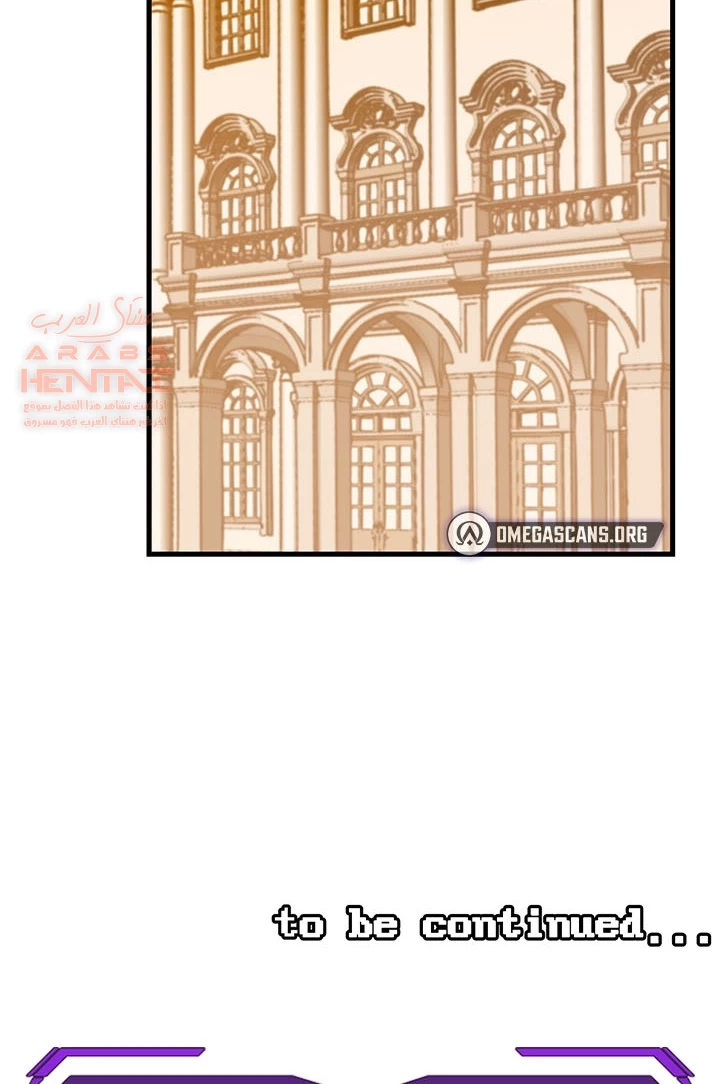 عالق في اكاديمية لعبة الجنس - 44 - 65300f1a05764.webp