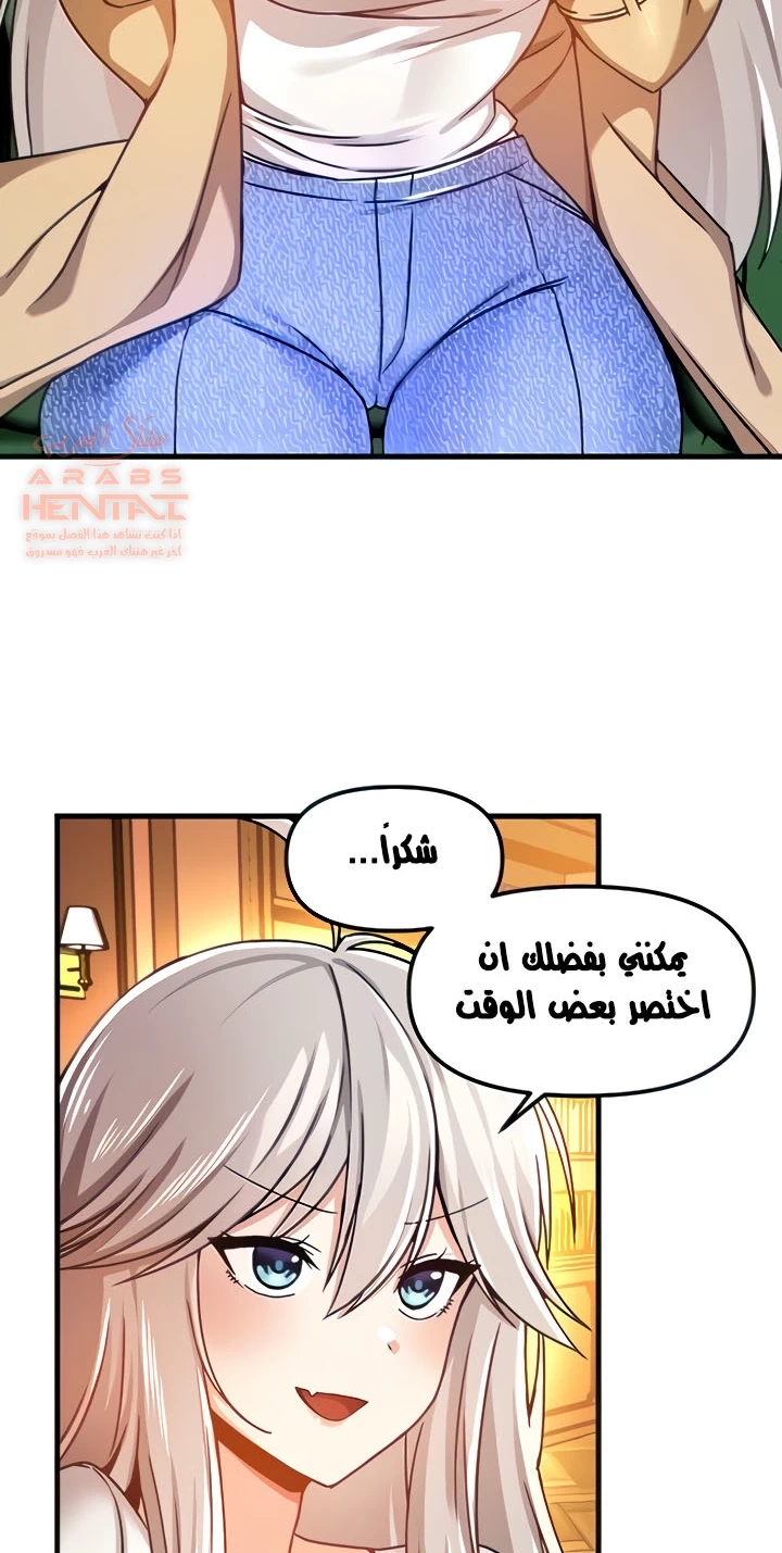 عالق في اكاديمية لعبة الجنس - 45 - 65300f1c112a0.webp