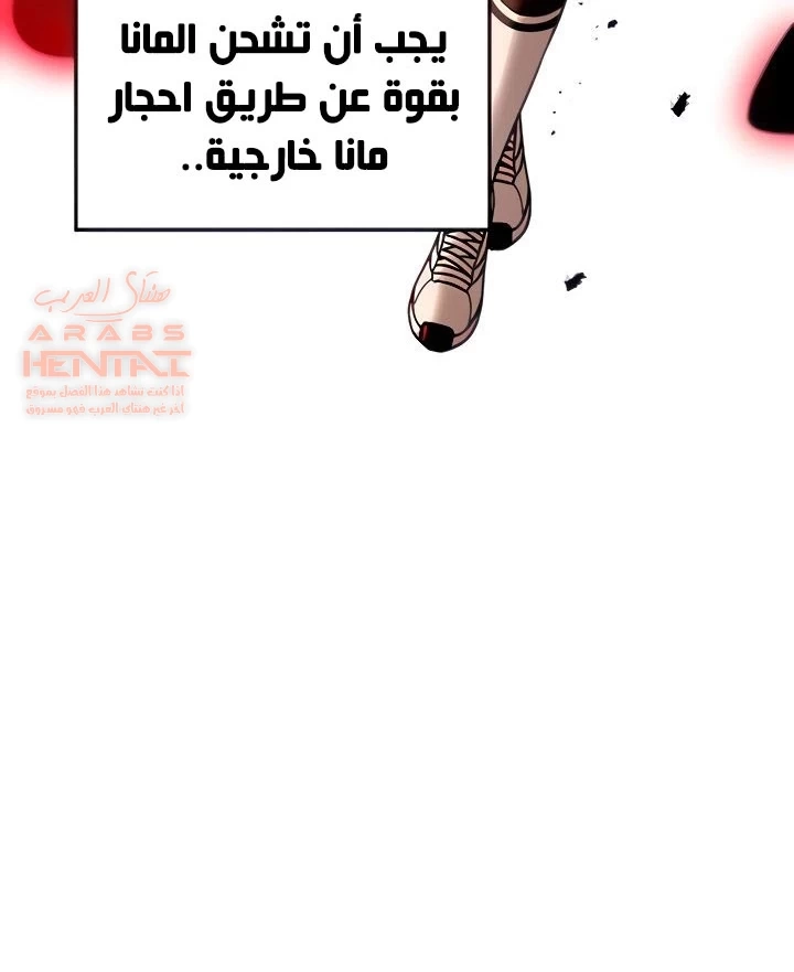 عالق في اكاديمية لعبة الجنس - 46 - 65300f24cb583.webp