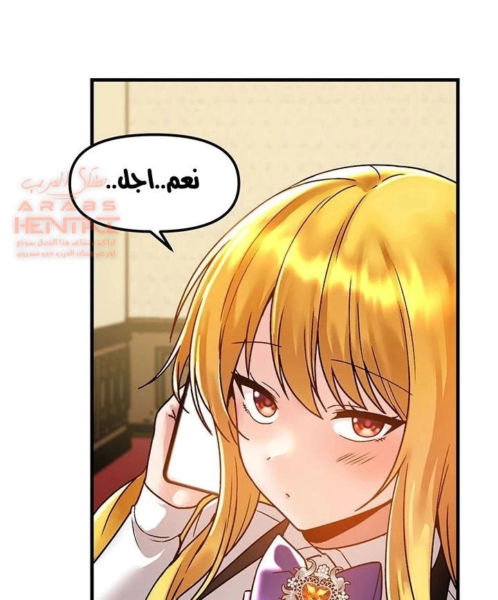 عالق في اكاديمية لعبة الجنس - 46 - 65300f29b0cdf.webp