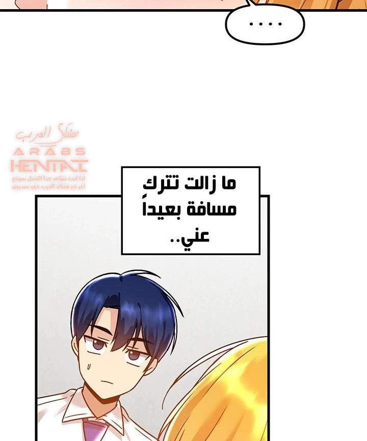 عالق في اكاديمية لعبة الجنس - 46 - 65300f2a7ae7f.webp