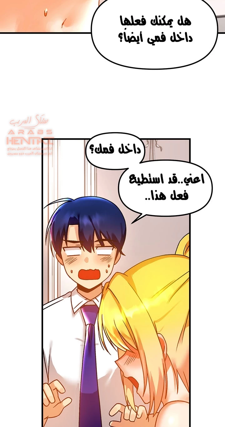 عالق في اكاديمية لعبة الجنس - 48 - 65300f368ff98.webp