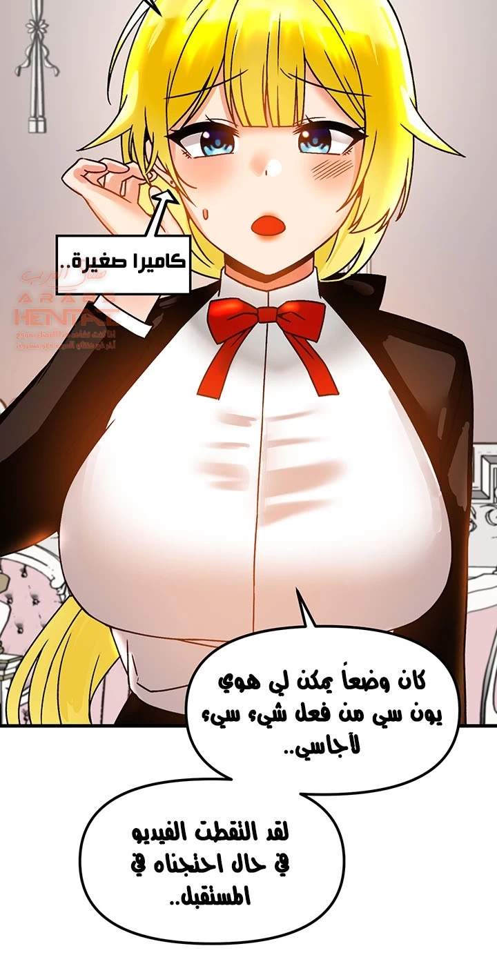 عالق في اكاديمية لعبة الجنس - 48 - 65300f3a96628.webp