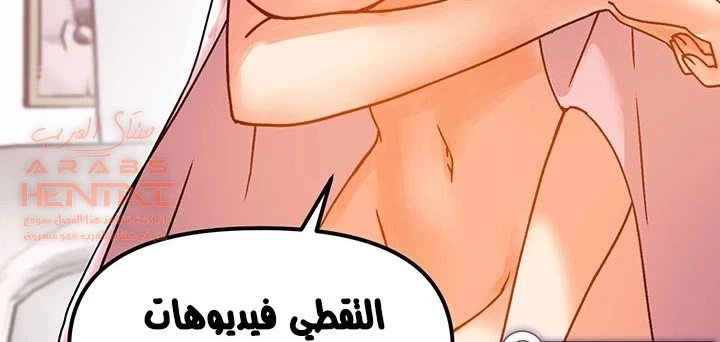 عالق في اكاديمية لعبة الجنس - 48 - 65300f3babf01.webp