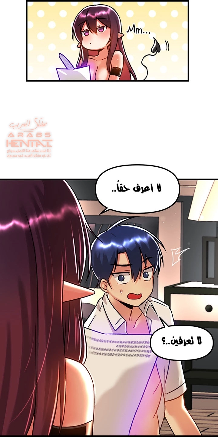 عالق في اكاديمية لعبة الجنس - 52 - 65300fa05bb93.webp
