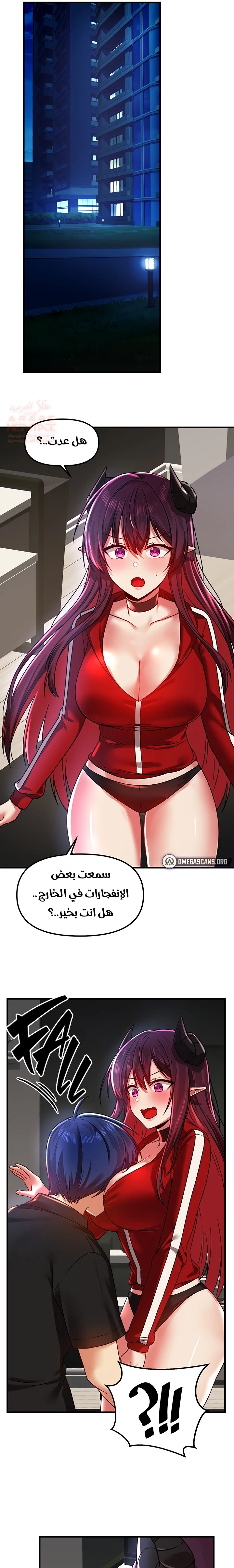 عالق في اكاديمية لعبة الجنس - 60 - 653010dea9117.webp