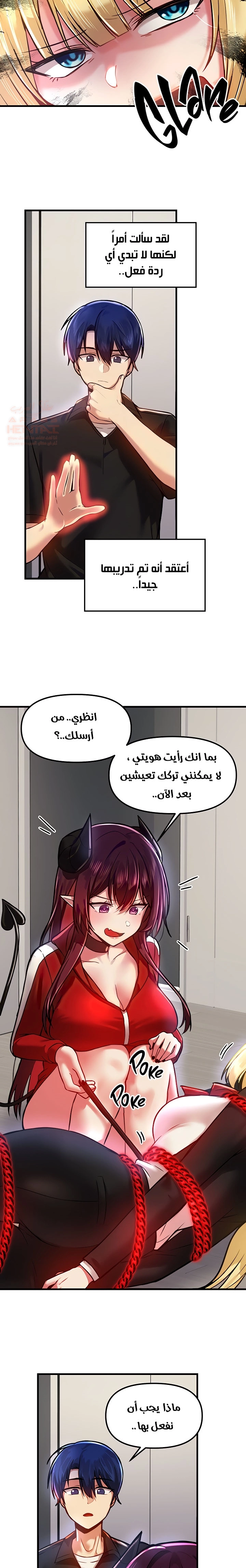 عالق في اكاديمية لعبة الجنس - 61 - 653010e54328e.webp