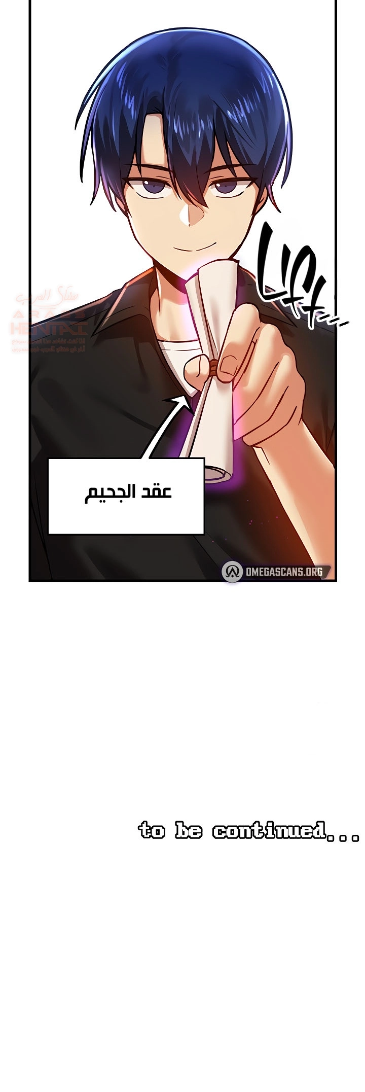 عالق في اكاديمية لعبة الجنس - 61 - 653010eda9206.webp