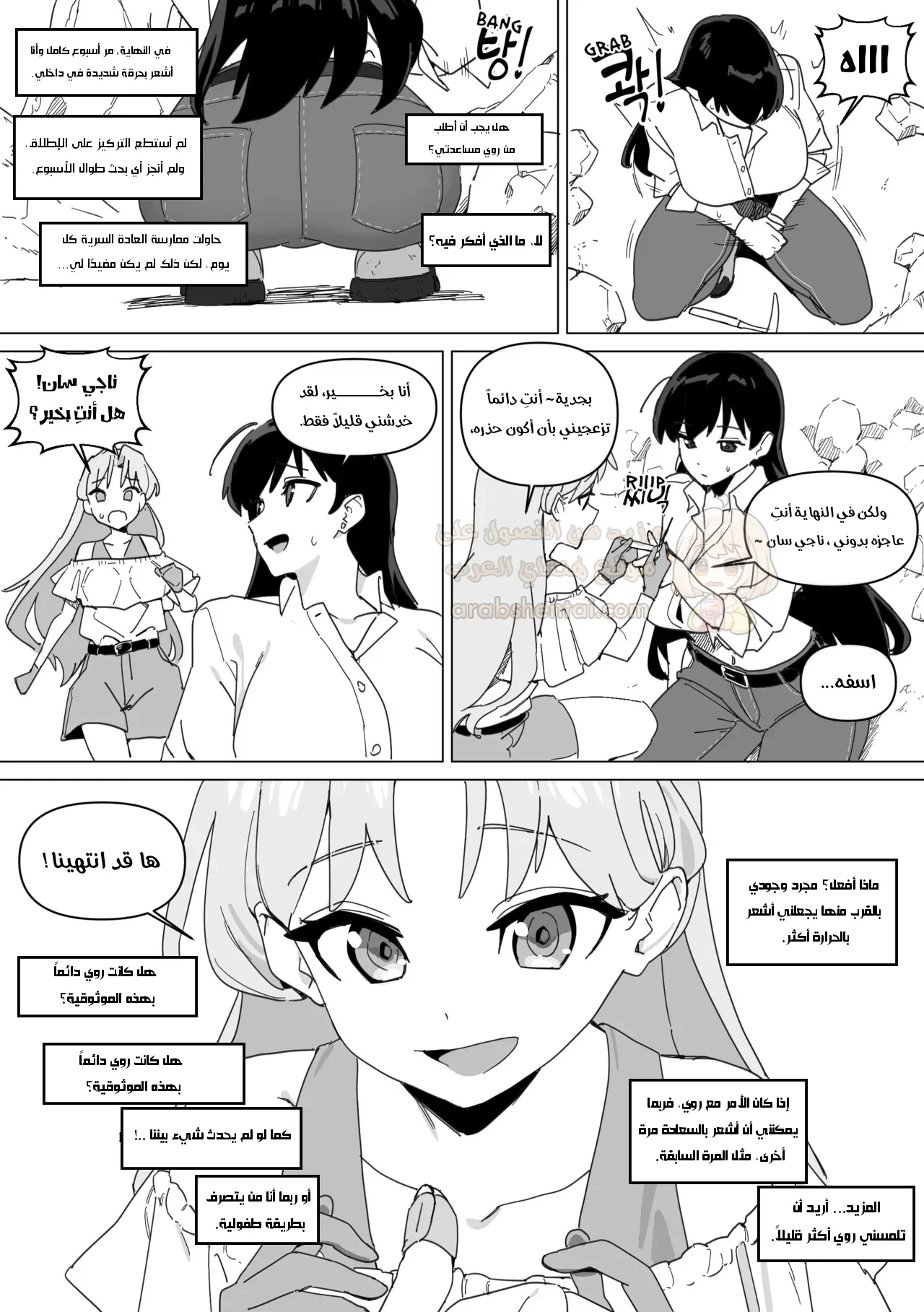 عاهرة روي - 1 - 68c6961cdef30_RCPg.webp