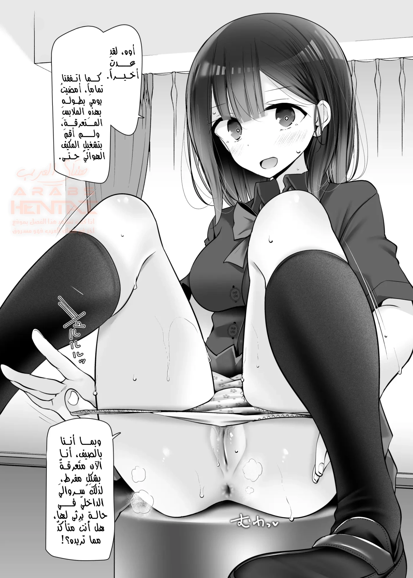 عبير أقدام فتيات الثانوية - 2 - 666d13f2e8add.webp