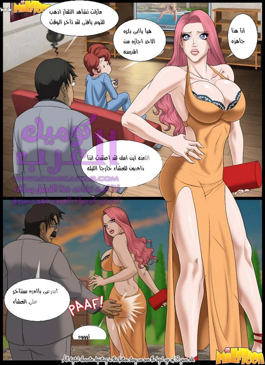 عصير الليمون - 2 - 6534718ea9a9b.webp