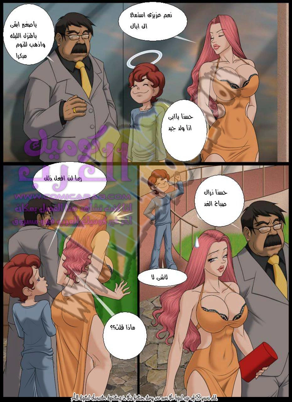 عصير الليمون - 2 - 6534718f03693.webp