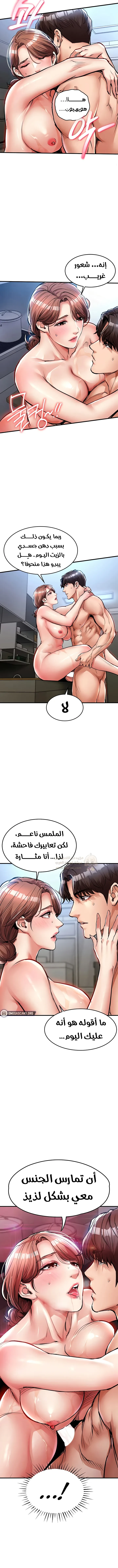 عودة مظفّرة: لم أعد ذلك الفتى البريء. - 27 - 6945d63f4eb75_Sl2t.webp