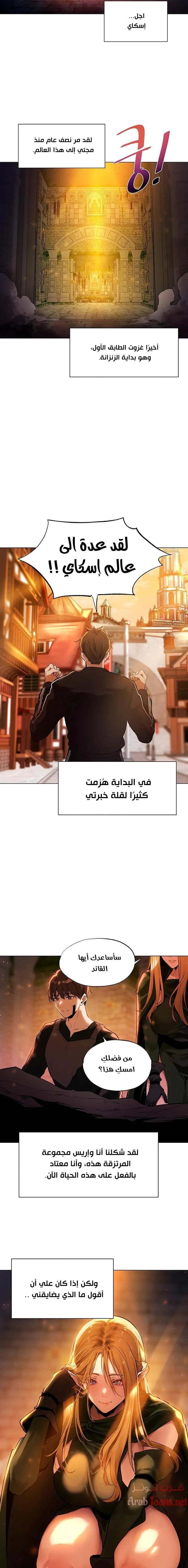 فارس الحريم - 1 - 652d5babb12b9.webp
