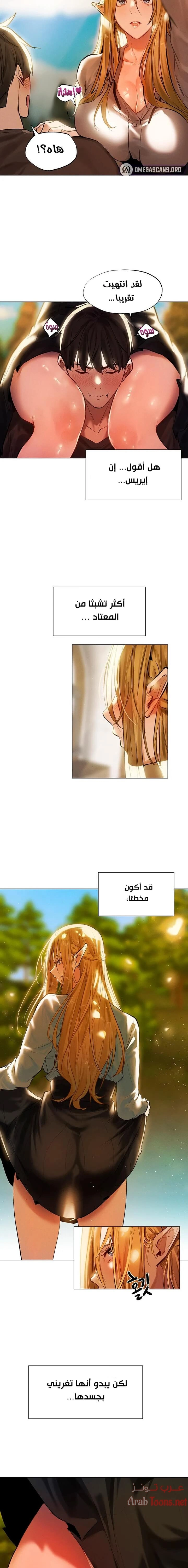 فارس الحريم - 1 - 652d5bad9b567.webp